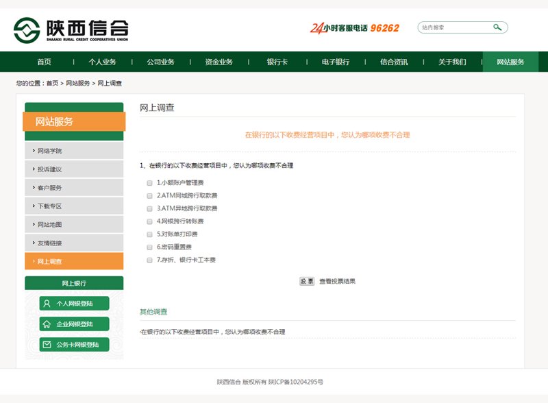 如何选择适合的美业小程序开发？