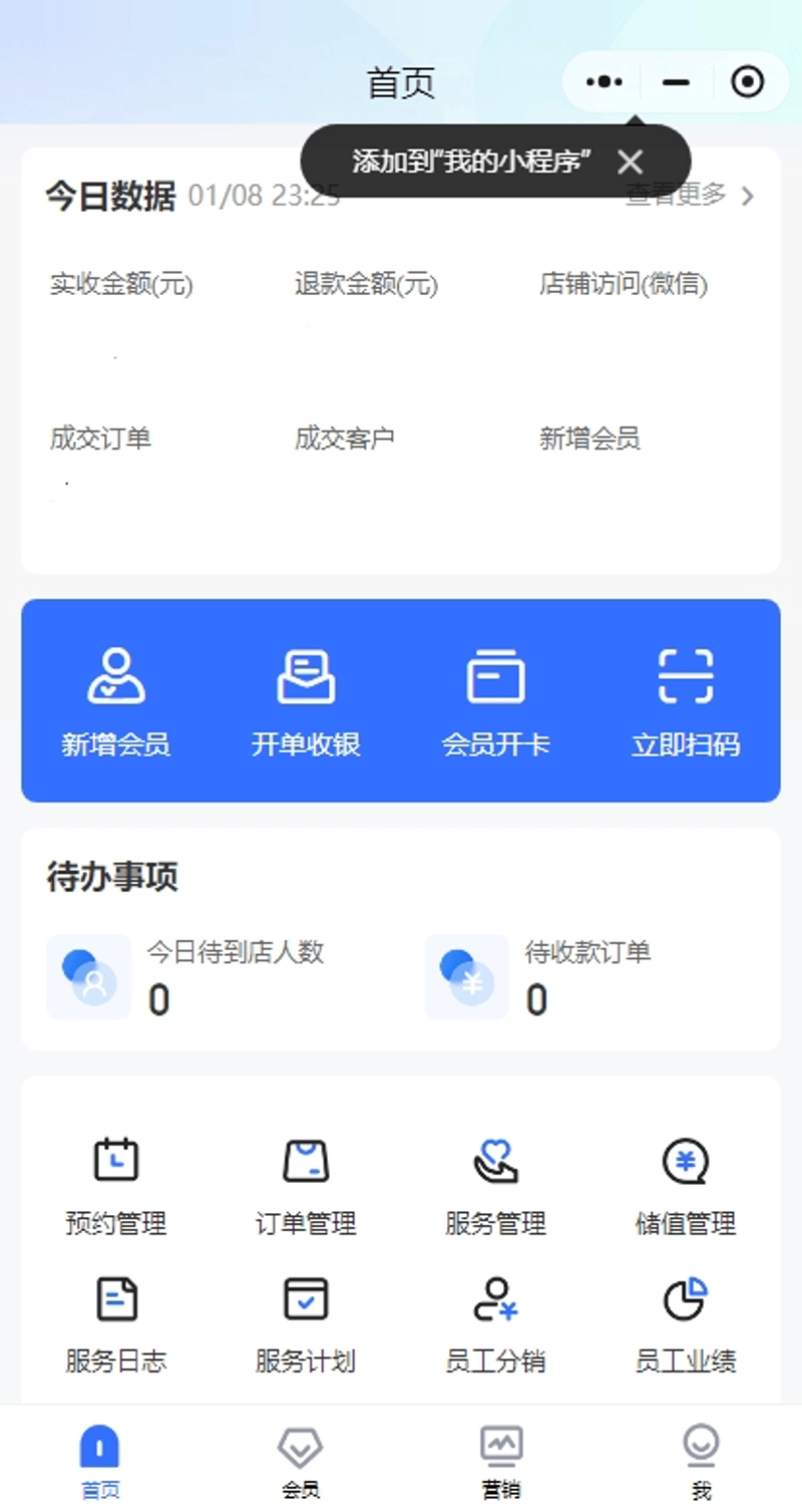 陕西网站建设：新时代宣传的利器