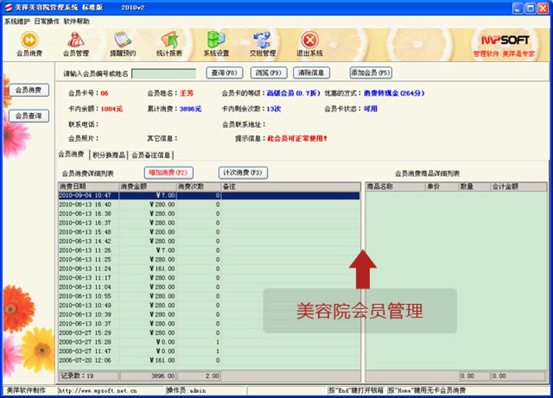 美容所网站建设：抓住机遇的窗口