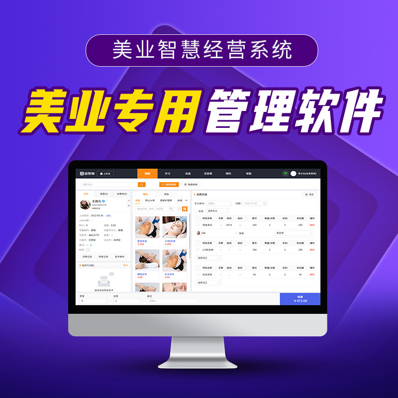 美容诊所网站建设：现代营销不可或缺的一环