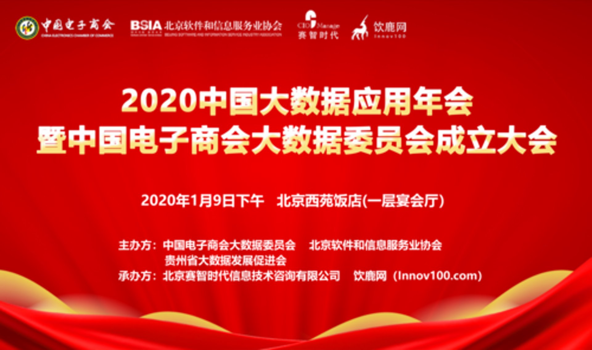鑫尚众联网络