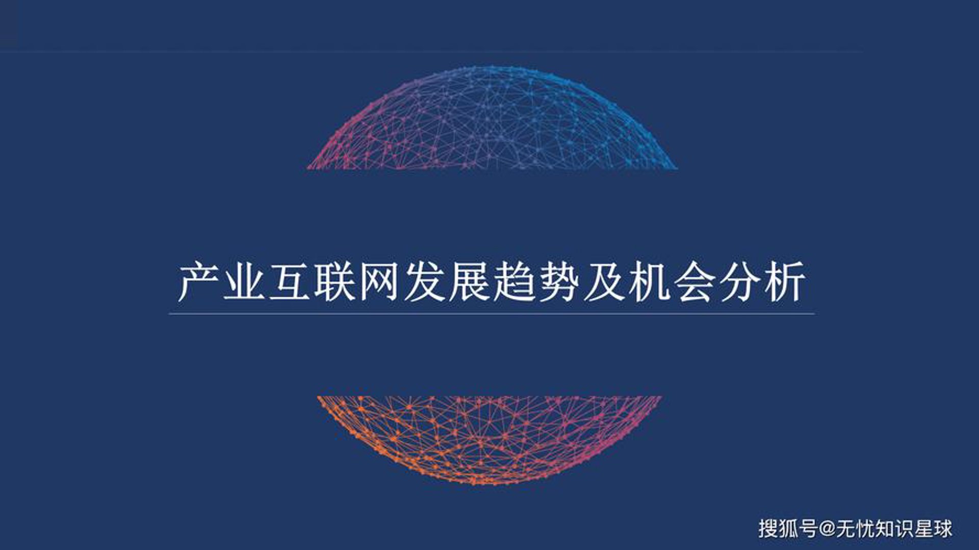 鑫尚众联网络