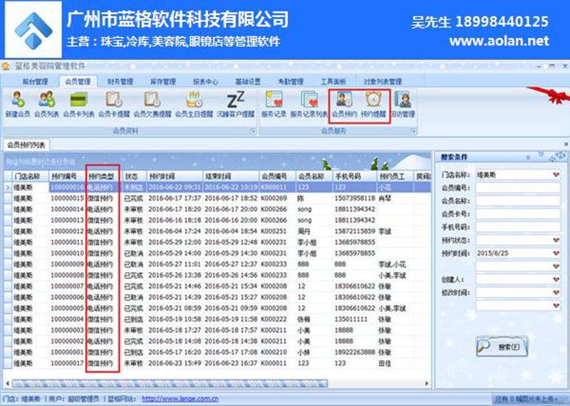 美容诊所网站建设：现代营销不可或缺的一环