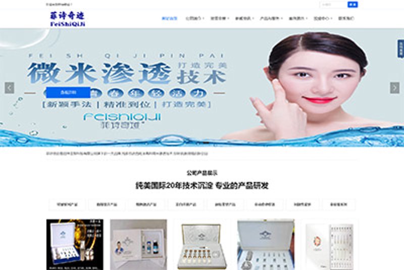 美业小程序开发：开启指尖上的美容体验