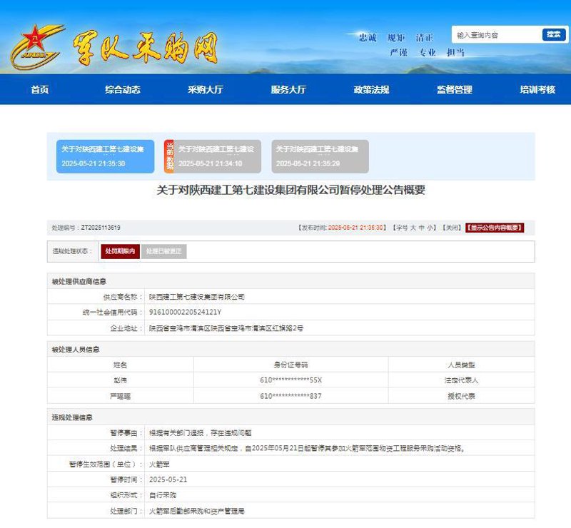 误区警示：建设美容所网站时需注意的问题